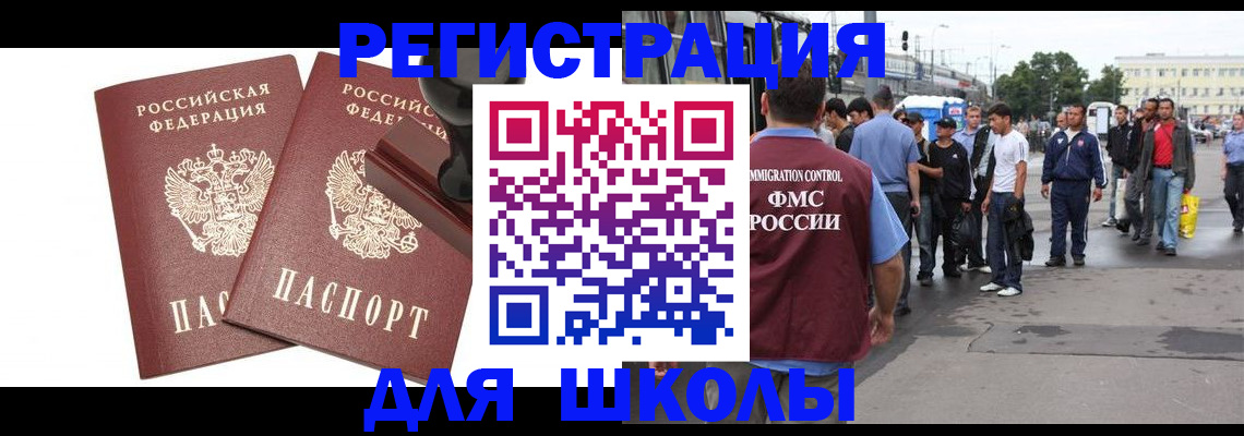 временная регистрация госуслуги в Мордовии